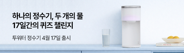 매직몰 구독 이벤트